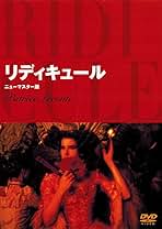 パトリス・ルコント作品　『タンデム』　DVD Amazon.co.jp: タンデム [DVD] : ジェラール・ジュニョー